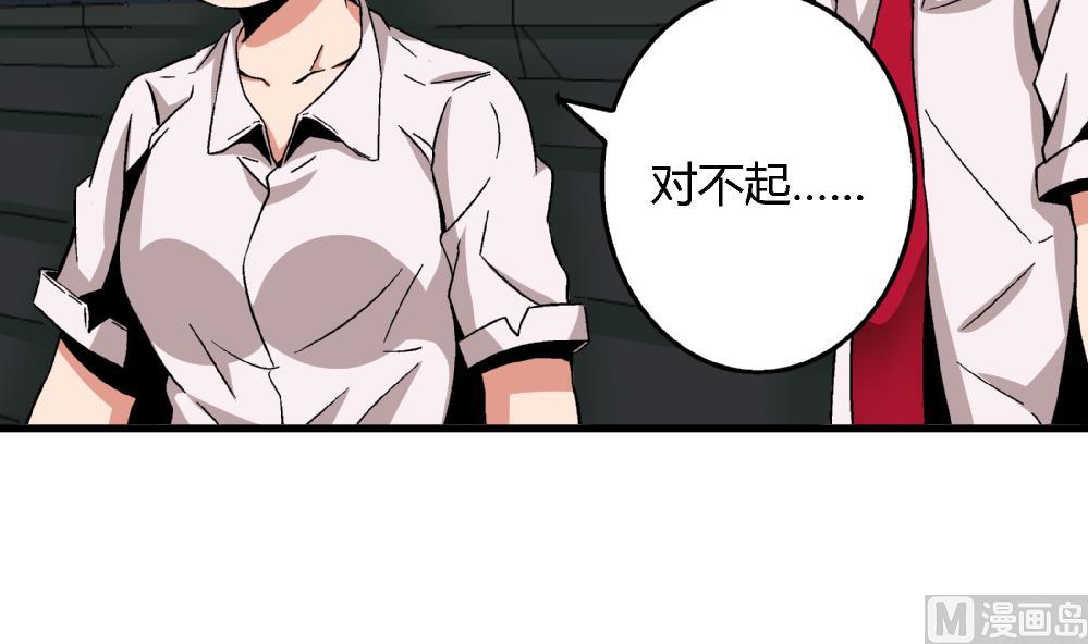 爱与美貌的复仇研习韩漫全集-第62话 好人卡无删减无遮挡章节图片 