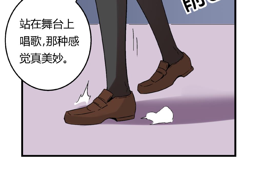 爱与美貌的复仇研习韩漫全集-第63话 这具身体，要永远属于我无删减无遮挡章节图片 