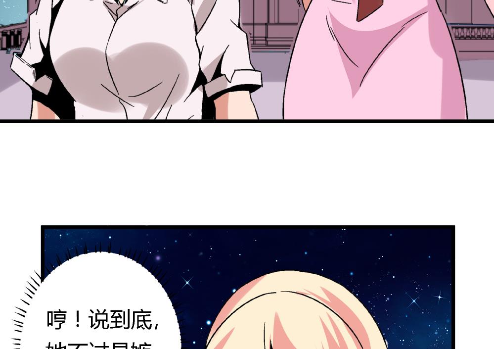 爱与美貌的复仇研习韩漫全集-第63话 这具身体，要永远属于我无删减无遮挡章节图片 