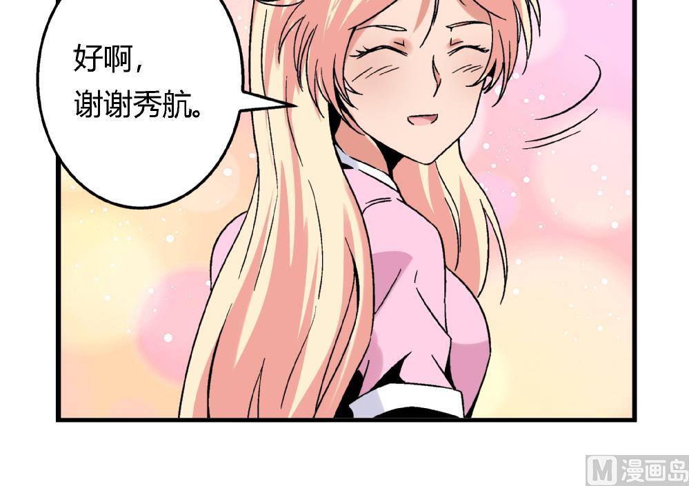 爱与美貌的复仇研习韩漫全集-第63话 这具身体，要永远属于我无删减无遮挡章节图片 