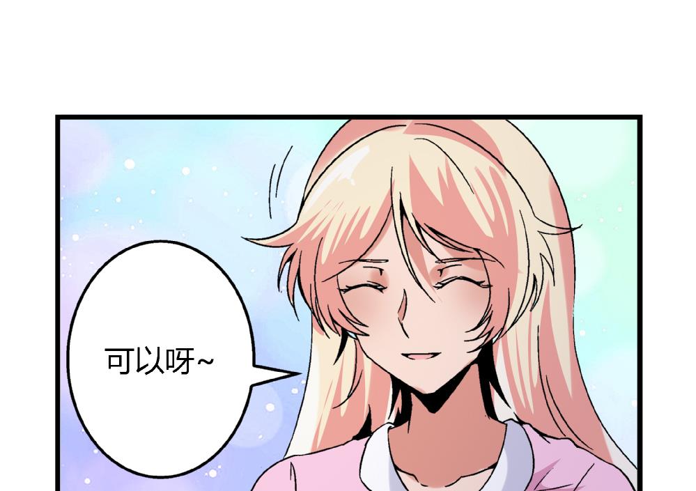 爱与美貌的复仇研习韩漫全集-第63话 这具身体，要永远属于我无删减无遮挡章节图片 