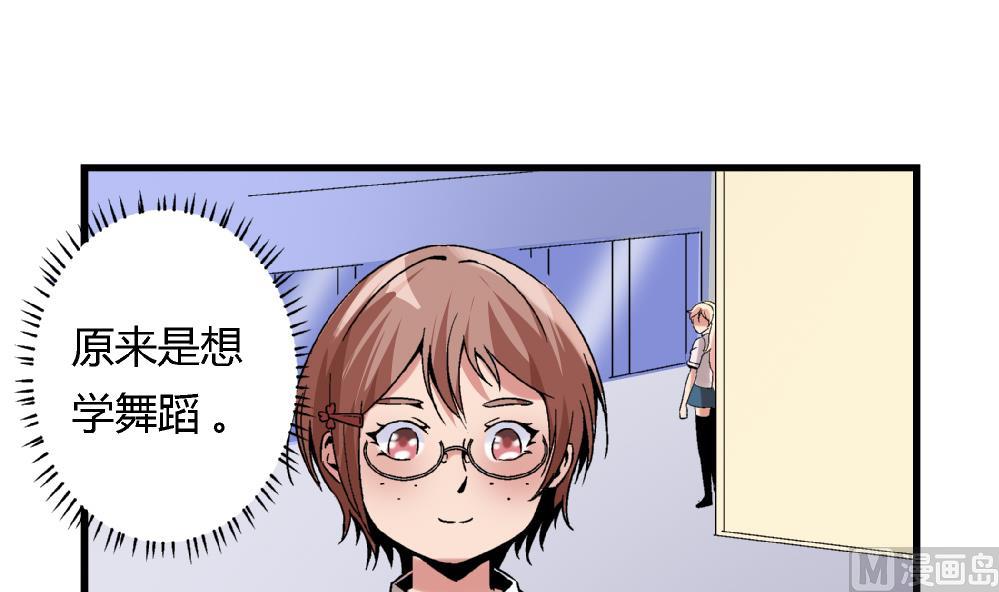 爱与美貌的复仇研习韩漫全集-第65话 以后可以高枕无忧了无删减无遮挡章节图片 