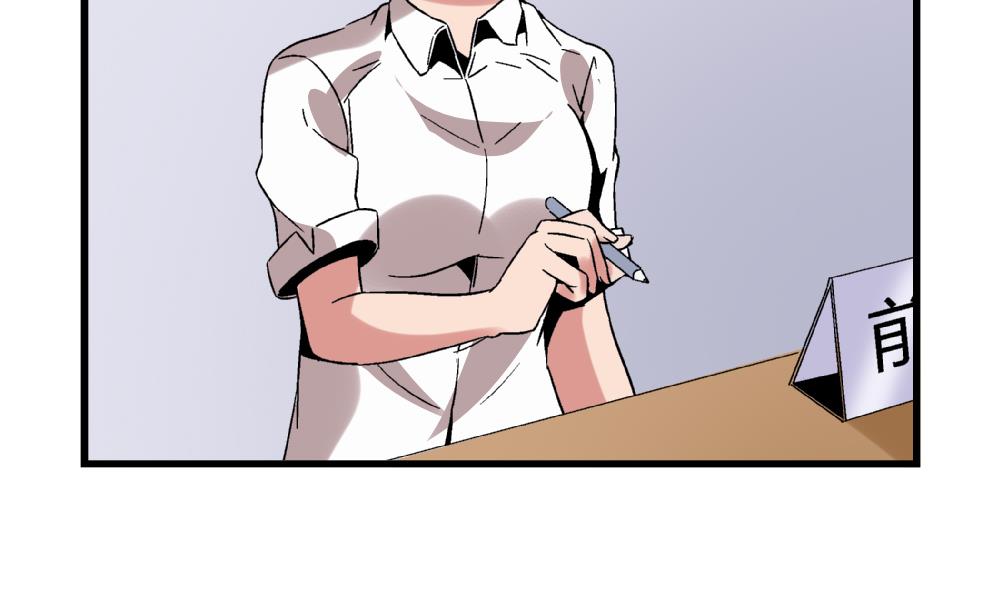 爱与美貌的复仇研习韩漫全集-第65话 以后可以高枕无忧了无删减无遮挡章节图片 
