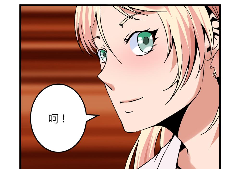 爱与美貌的复仇研习韩漫全集-第65话 以后可以高枕无忧了无删减无遮挡章节图片 