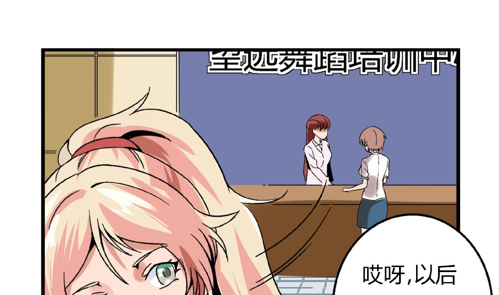 爱与美貌的复仇研习韩漫全集-第65话 以后可以高枕无忧了无删减无遮挡章节图片 
