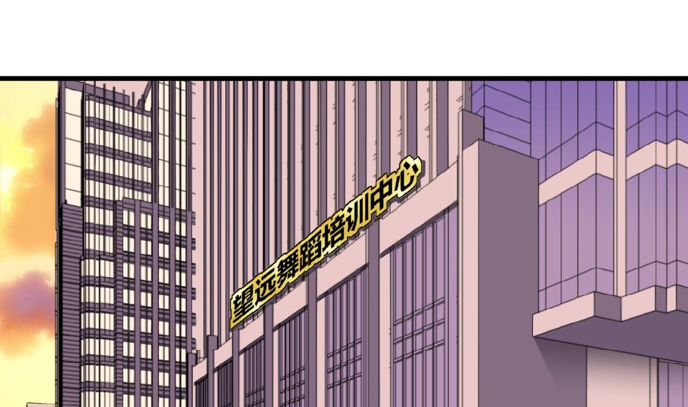 爱与美貌的复仇研习韩漫全集-第65话 以后可以高枕无忧了无删减无遮挡章节图片 