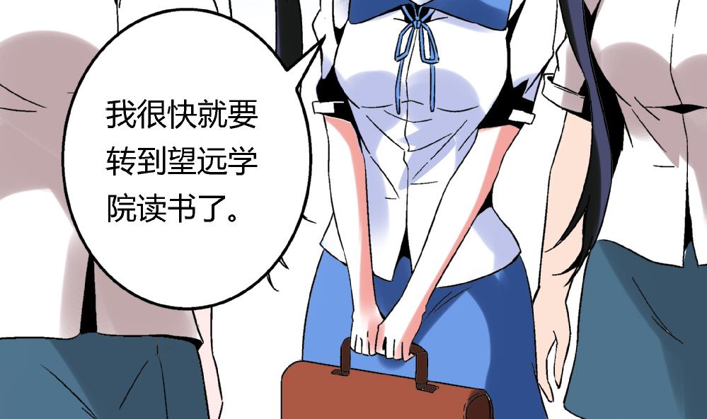 爱与美貌的复仇研习韩漫全集-第65话 以后可以高枕无忧了无删减无遮挡章节图片 