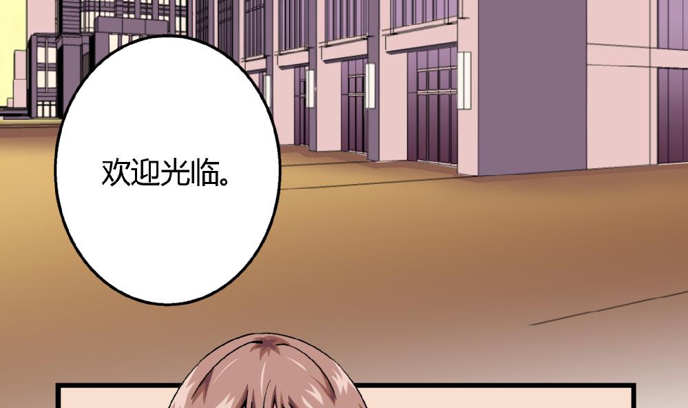 爱与美貌的复仇研习韩漫全集-第65话 以后可以高枕无忧了无删减无遮挡章节图片 