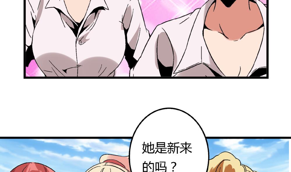 爱与美貌的复仇研习韩漫全集-第65话 以后可以高枕无忧了无删减无遮挡章节图片 