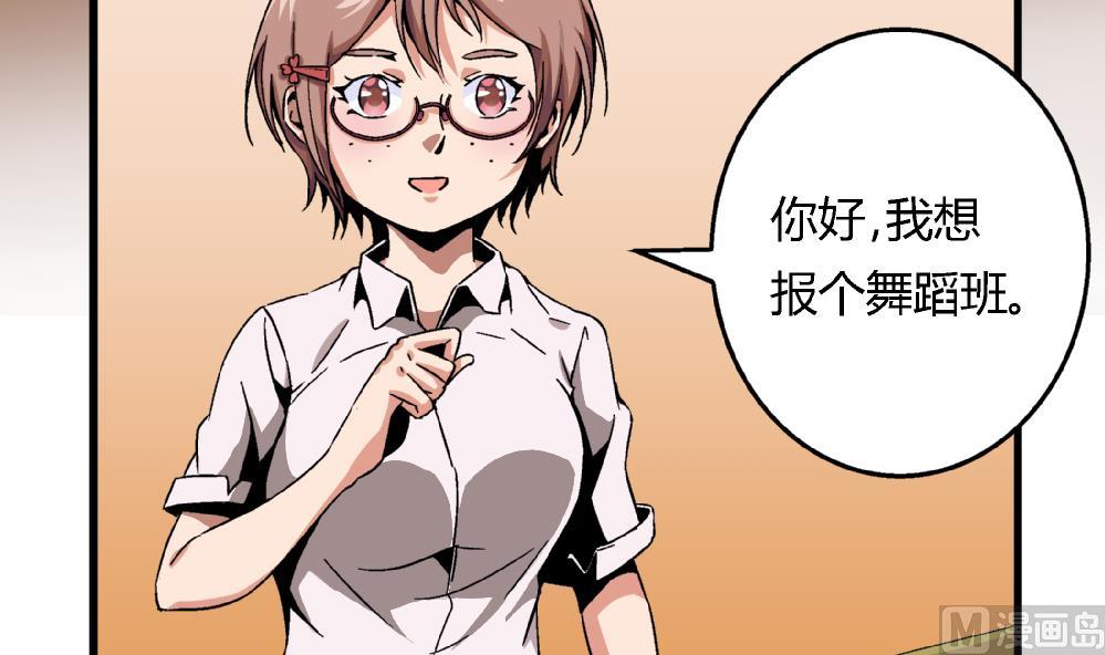 爱与美貌的复仇研习韩漫全集-第65话 以后可以高枕无忧了无删减无遮挡章节图片 