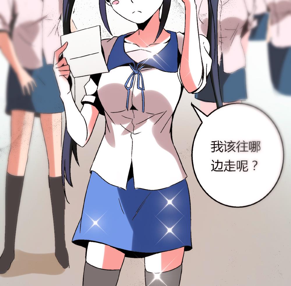 爱与美貌的复仇研习韩漫全集-第65话 以后可以高枕无忧了无删减无遮挡章节图片 