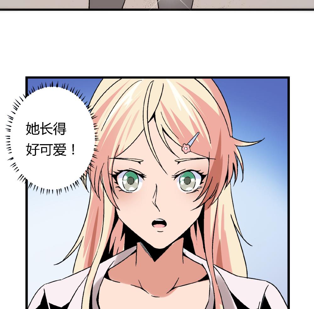 爱与美貌的复仇研习韩漫全集-第65话 以后可以高枕无忧了无删减无遮挡章节图片 