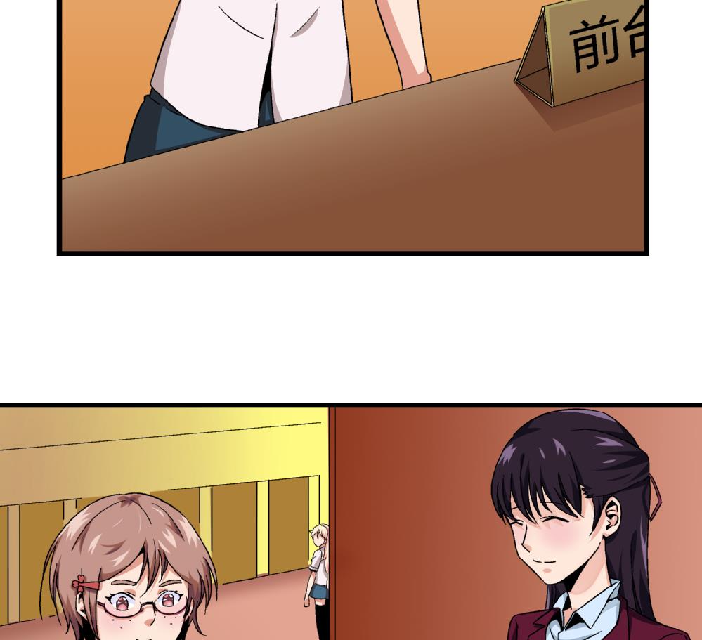 爱与美貌的复仇研习韩漫全集-第65话 以后可以高枕无忧了无删减无遮挡章节图片 