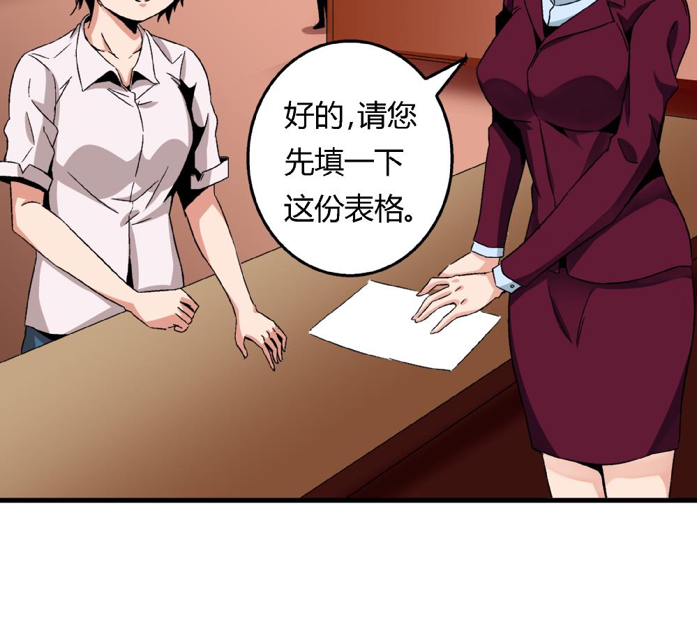 爱与美貌的复仇研习韩漫全集-第65话 以后可以高枕无忧了无删减无遮挡章节图片 