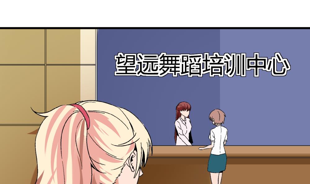 爱与美貌的复仇研习韩漫全集-第65话 以后可以高枕无忧了无删减无遮挡章节图片 