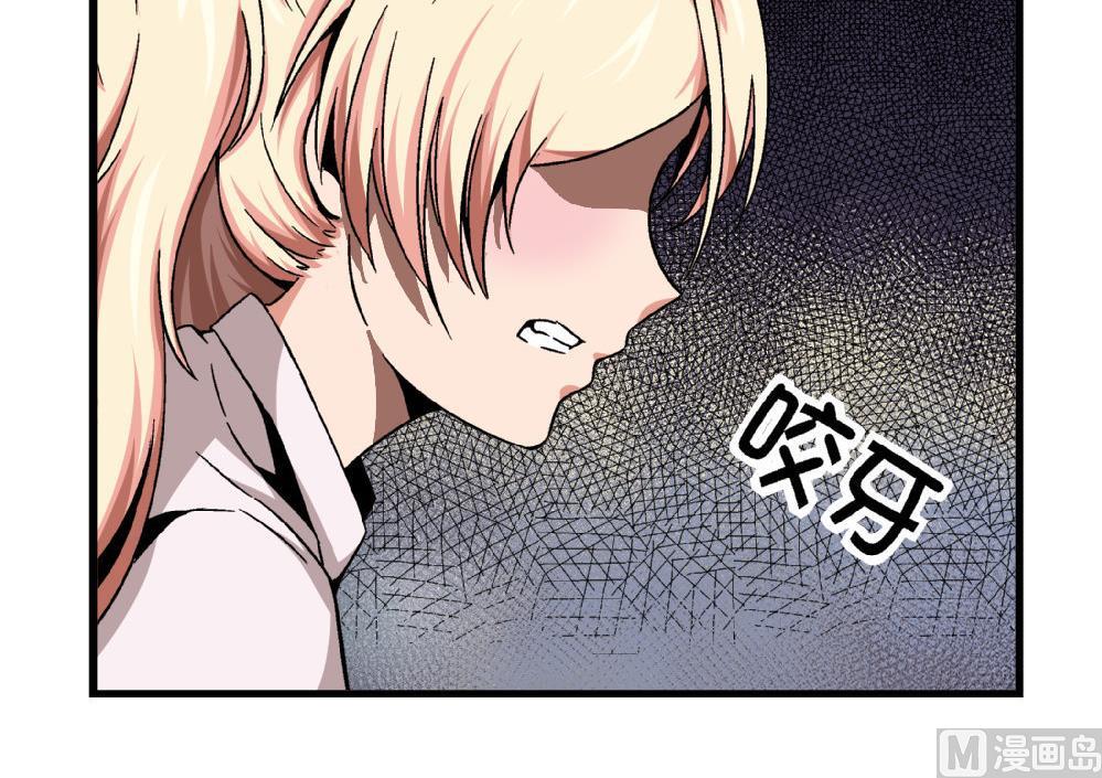 爱与美貌的复仇研习韩漫全集-第66话 新任校花无删减无遮挡章节图片 