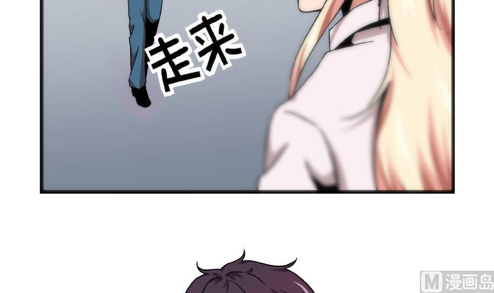 爱与美貌的复仇研习韩漫全集-第66话 新任校花无删减无遮挡章节图片 