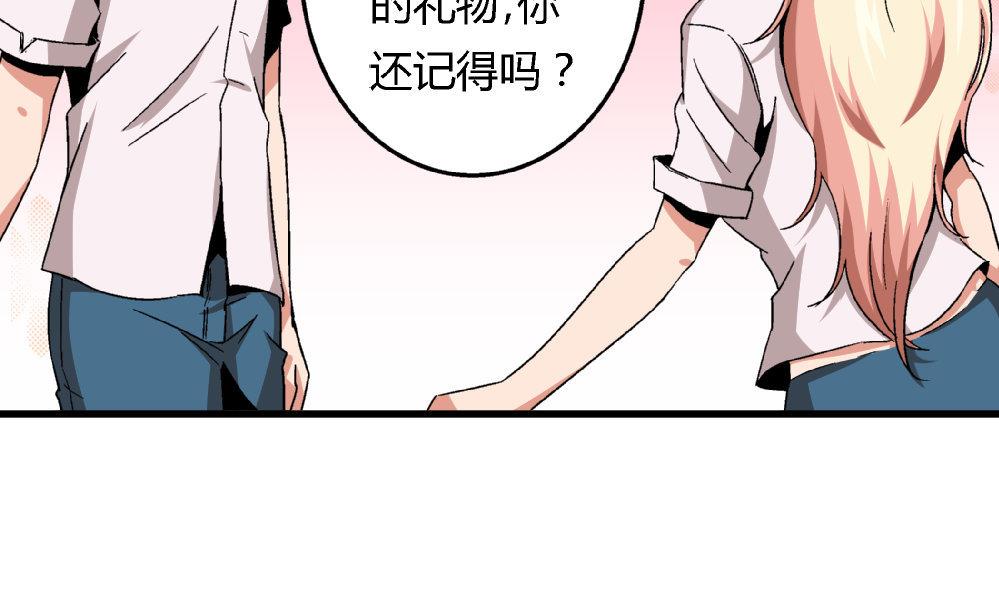 爱与美貌的复仇研习韩漫全集-第66话 新任校花无删减无遮挡章节图片 