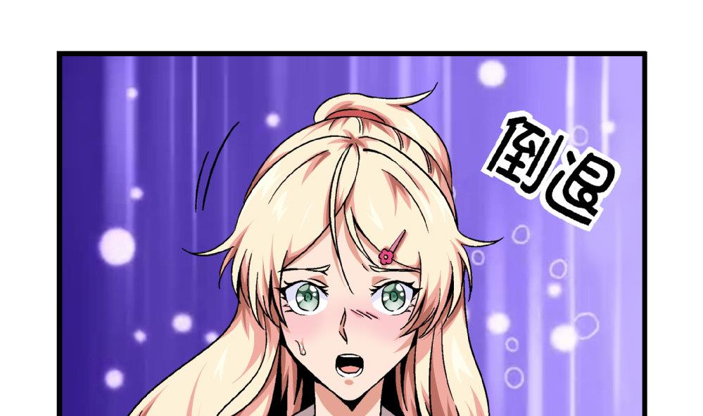 爱与美貌的复仇研习韩漫全集-第66话 新任校花无删减无遮挡章节图片 