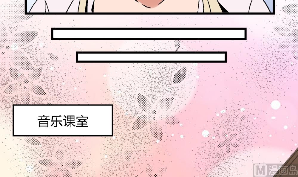 爱与美貌的复仇研习韩漫全集-第67话 最独特的同学无删减无遮挡章节图片 