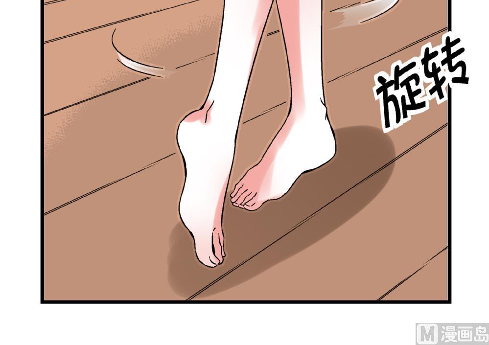 爱与美貌的复仇研习韩漫全集-第67话 最独特的同学无删减无遮挡章节图片 
