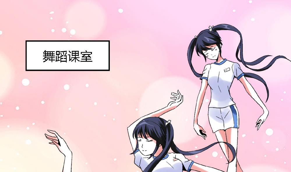 爱与美貌的复仇研习韩漫全集-第67话 最独特的同学无删减无遮挡章节图片 