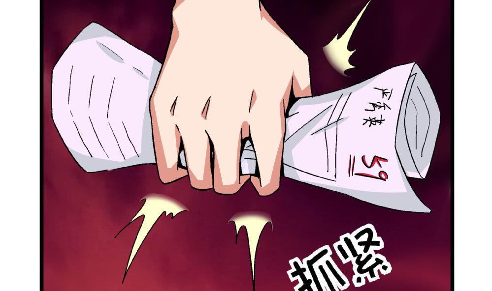 爱与美貌的复仇研习韩漫全集-第68话 我要得到黄茂的身体无删减无遮挡章节图片 