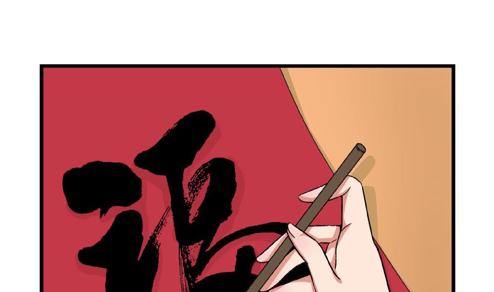 爱与美貌的复仇研习韩漫全集-第68话 我要得到黄茂的身体无删减无遮挡章节图片 