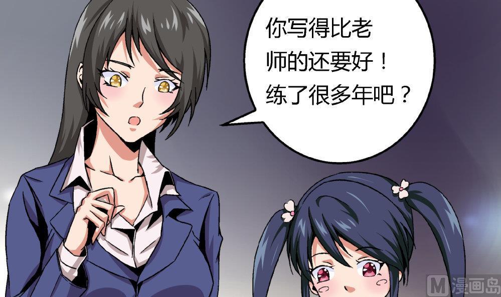 爱与美貌的复仇研习韩漫全集-第68话 我要得到黄茂的身体无删减无遮挡章节图片 