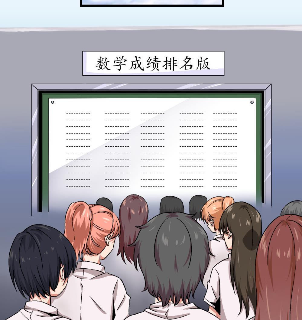 爱与美貌的复仇研习韩漫全集-第68话 我要得到黄茂的身体无删减无遮挡章节图片 