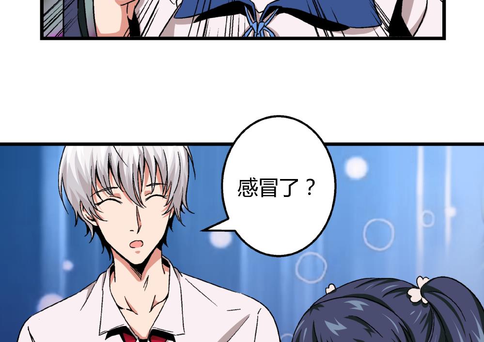 爱与美貌的复仇研习韩漫全集-第69话 误会无删减无遮挡章节图片 