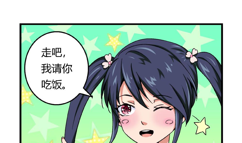 爱与美貌的复仇研习韩漫全集-第69话 误会无删减无遮挡章节图片 
