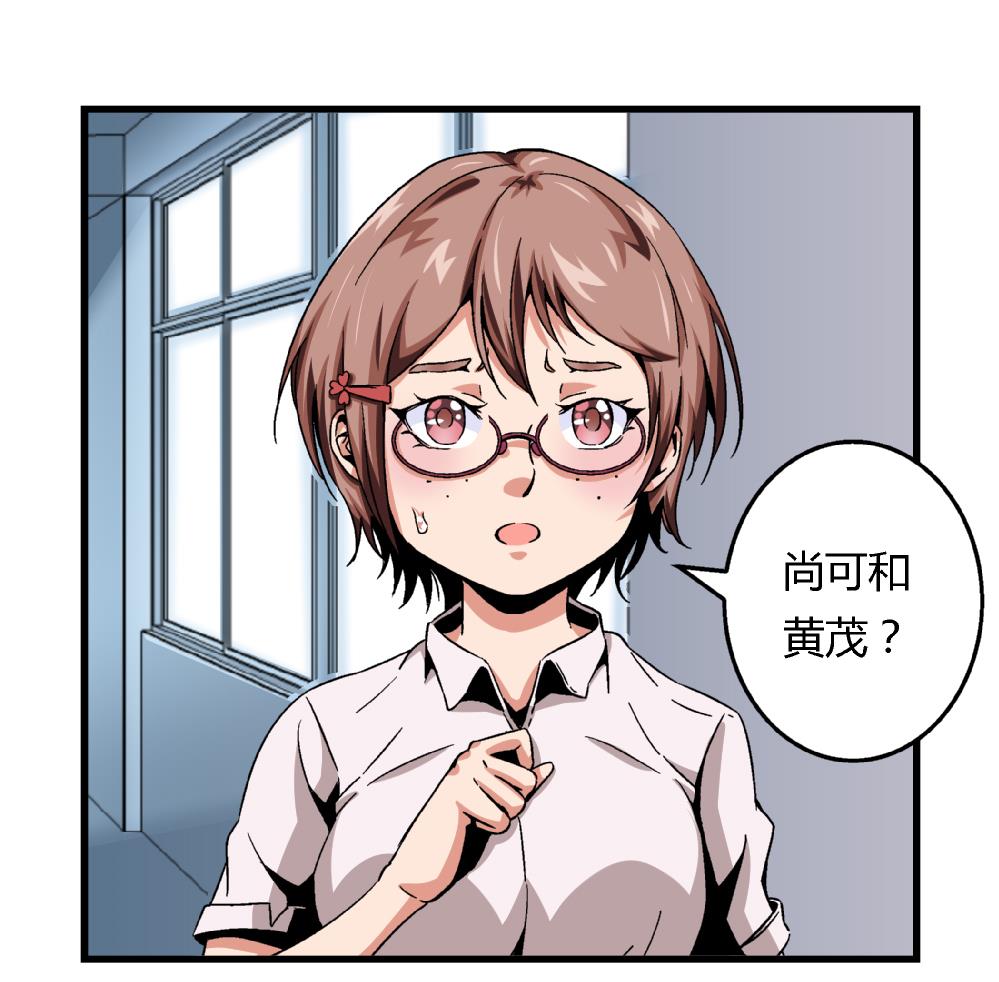 爱与美貌的复仇研习韩漫全集-第69话 误会无删减无遮挡章节图片 