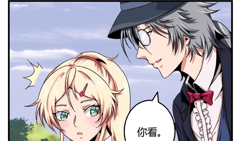 爱与美貌的复仇研习韩漫全集-第69话 误会无删减无遮挡章节图片 