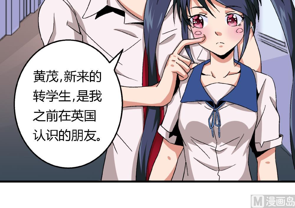 爱与美貌的复仇研习韩漫全集-第70话 我给你介绍一个人无删减无遮挡章节图片 