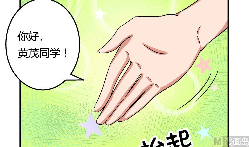 爱与美貌的复仇研习韩漫全集-第70话 我给你介绍一个人无删减无遮挡章节图片 