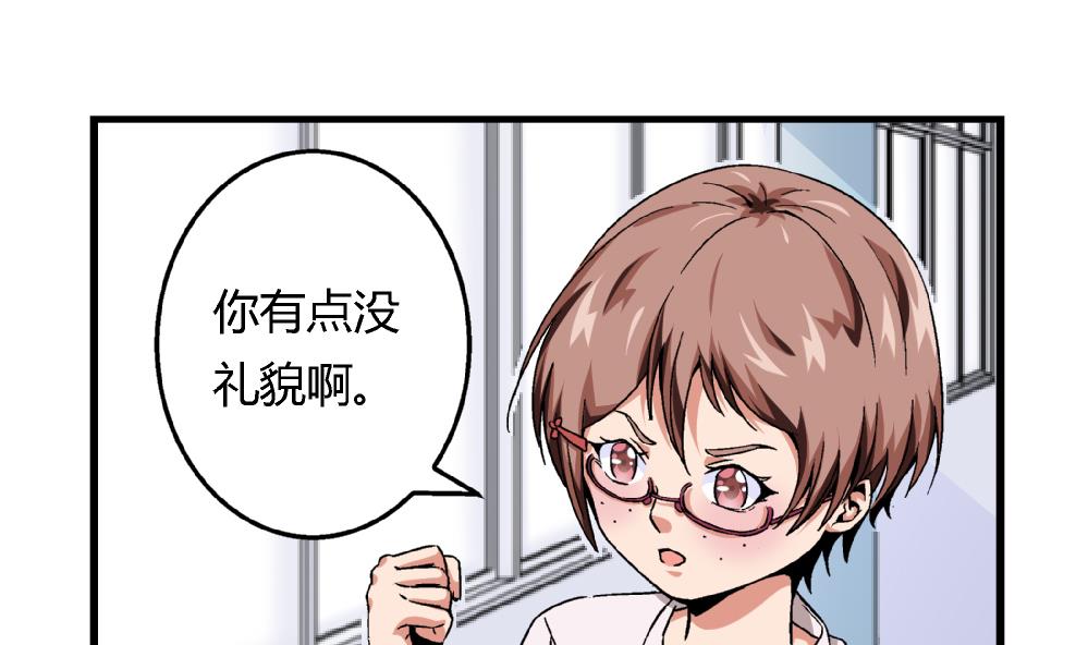 爱与美貌的复仇研习韩漫全集-第70话 我给你介绍一个人无删减无遮挡章节图片 