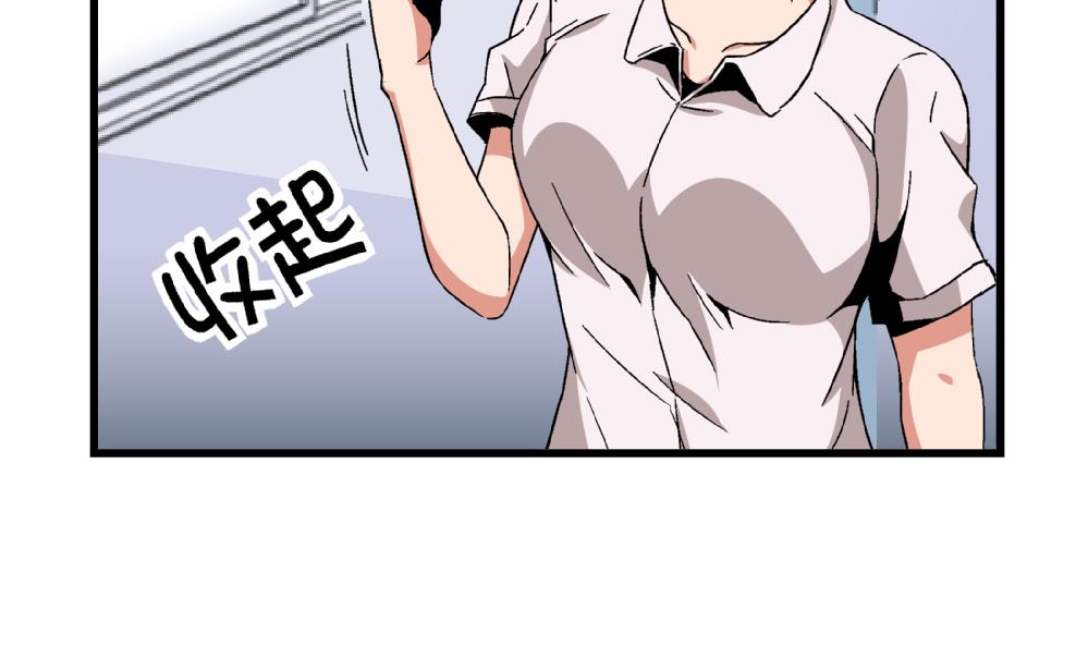 爱与美貌的复仇研习韩漫全集-第70话 我给你介绍一个人无删减无遮挡章节图片 
