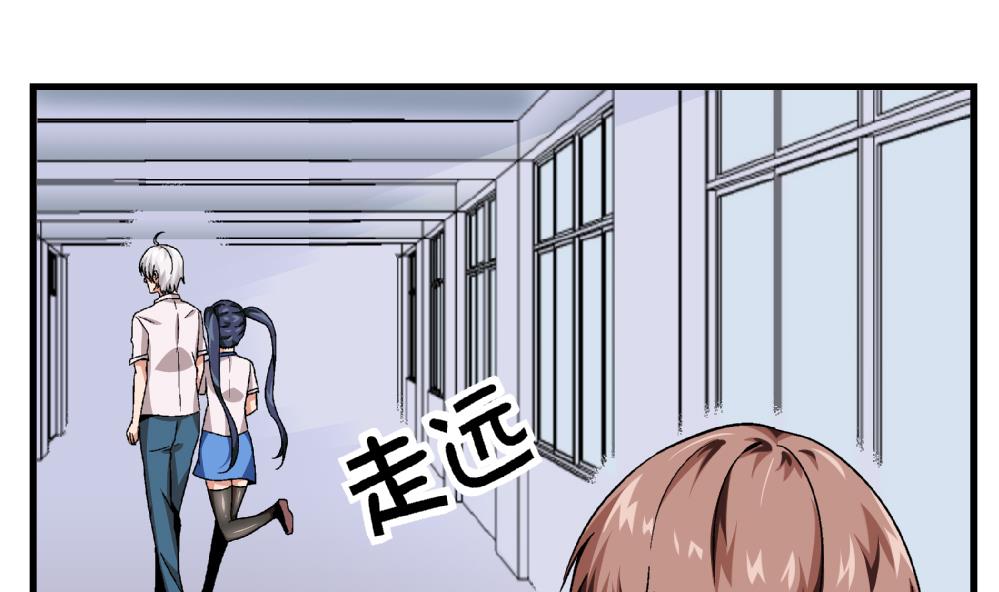 爱与美貌的复仇研习韩漫全集-第70话 我给你介绍一个人无删减无遮挡章节图片 