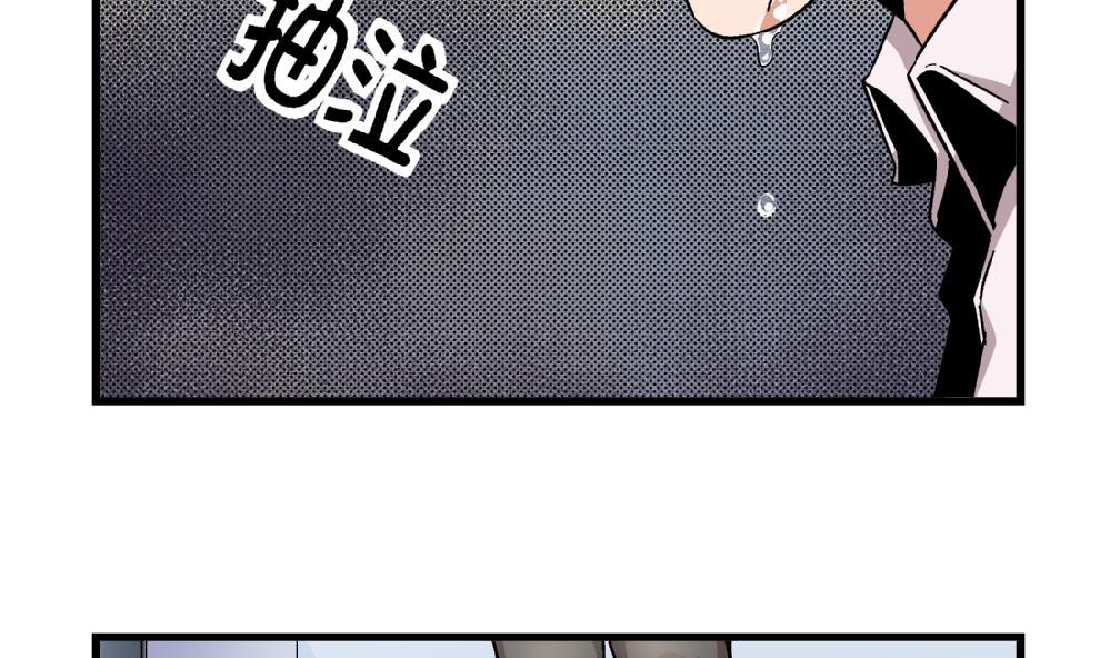 爱与美貌的复仇研习韩漫全集-第70话 我给你介绍一个人无删减无遮挡章节图片 