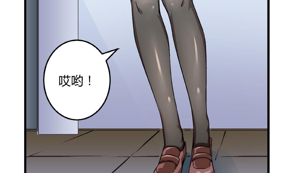 爱与美貌的复仇研习韩漫全集-第70话 我给你介绍一个人无删减无遮挡章节图片 