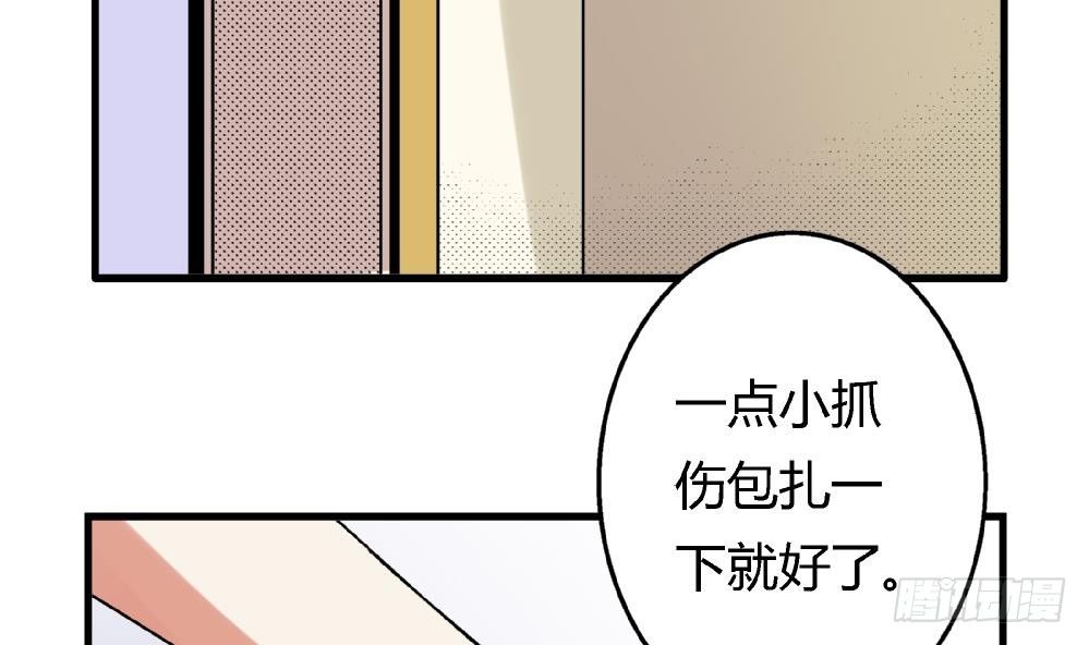 爱与美貌的复仇研习韩漫全集-第8话 我想要的人生无删减无遮挡章节图片 