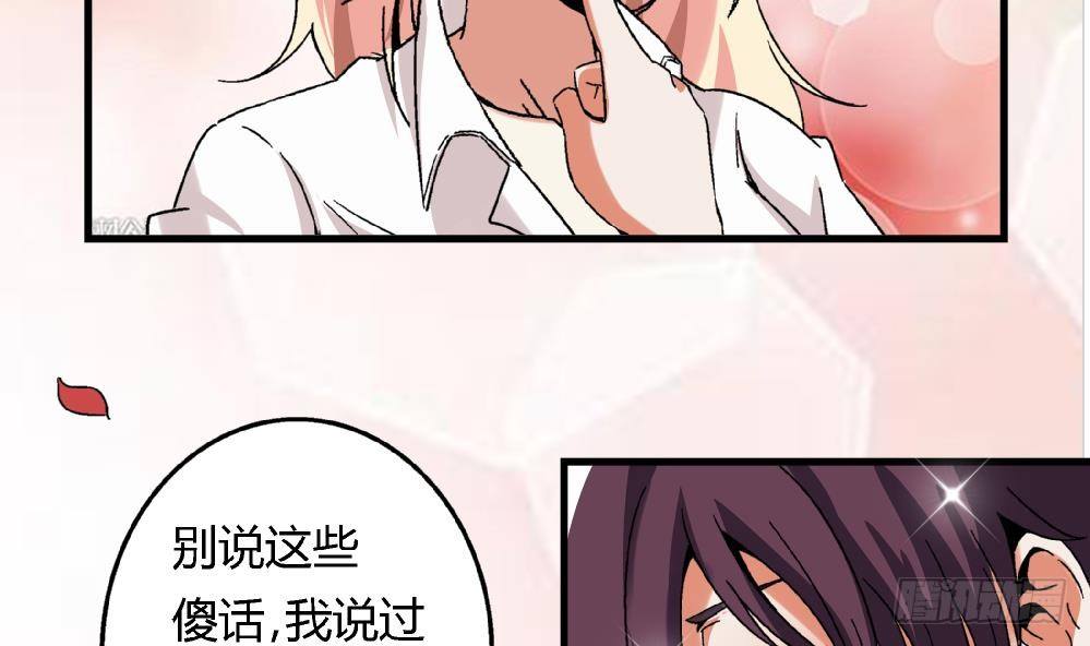 爱与美貌的复仇研习韩漫全集-第8话 我想要的人生无删减无遮挡章节图片 