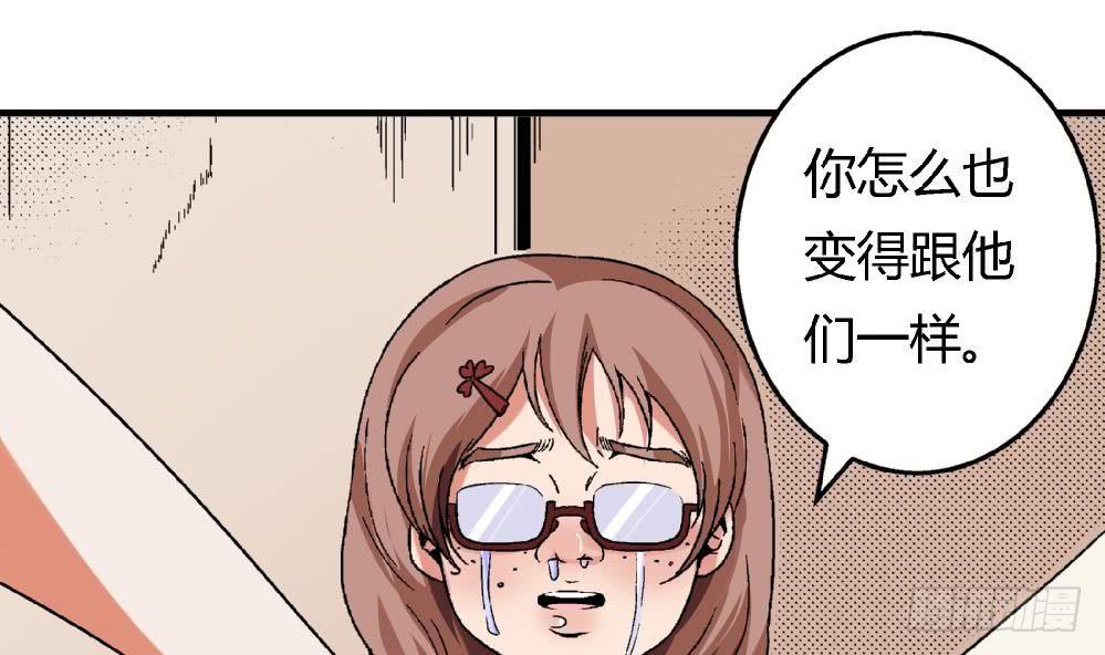 爱与美貌的复仇研习韩漫全集-第8话 我想要的人生无删减无遮挡章节图片 