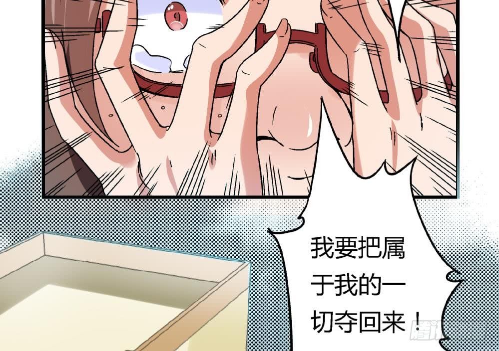 爱与美貌的复仇研习韩漫全集-第8话 我想要的人生无删减无遮挡章节图片 