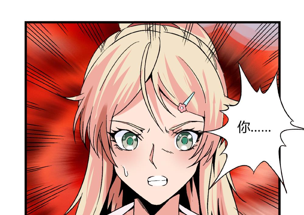 爱与美貌的复仇研习韩漫全集-第71话 尚可肯定选她不选你无删减无遮挡章节图片 