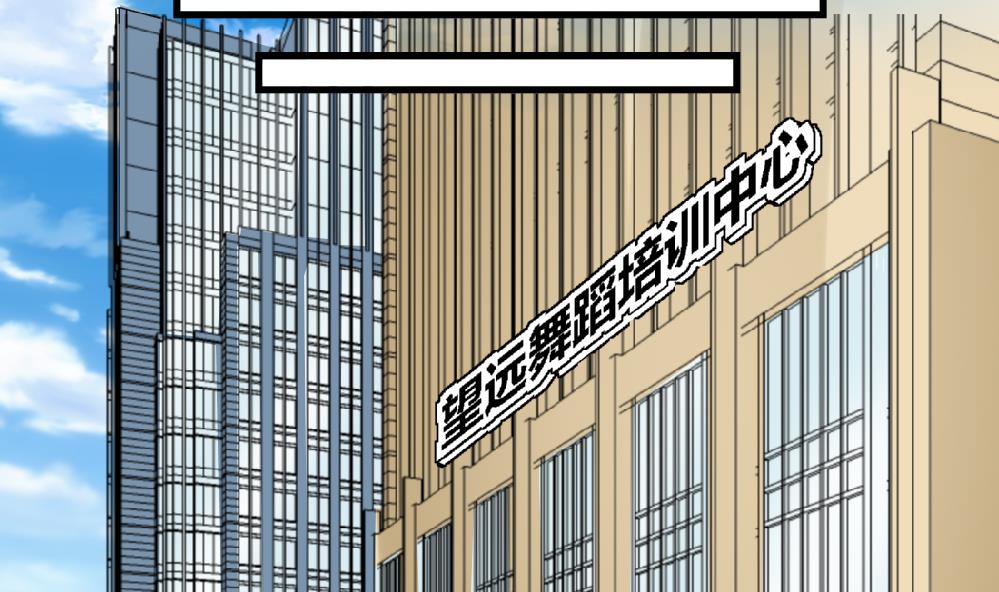 爱与美貌的复仇研习韩漫全集-第71话 尚可肯定选她不选你无删减无遮挡章节图片 