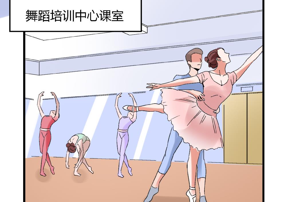 爱与美貌的复仇研习韩漫全集-第71话 尚可肯定选她不选你无删减无遮挡章节图片 