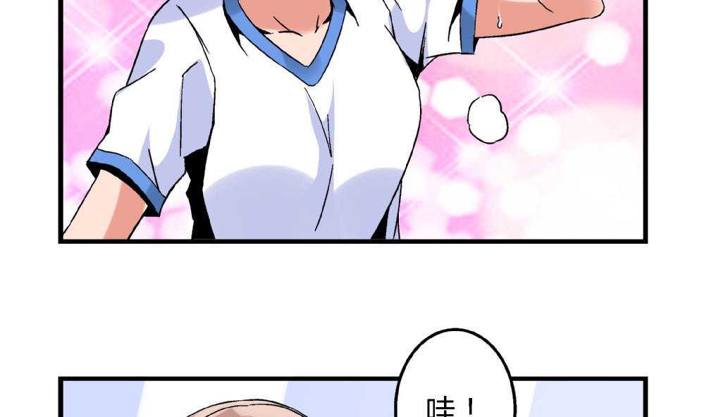 爱与美貌的复仇研习韩漫全集-第71话 尚可肯定选她不选你无删减无遮挡章节图片 