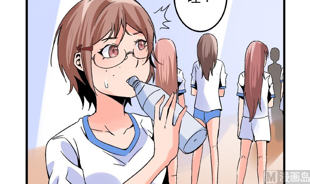 爱与美貌的复仇研习韩漫全集-第71话 尚可肯定选她不选你无删减无遮挡章节图片 